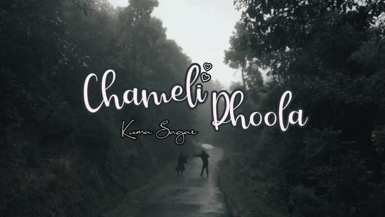 Chameli Phoola Lyrics