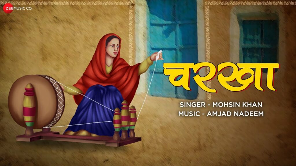 Charka Lyrics Mohsin Khan