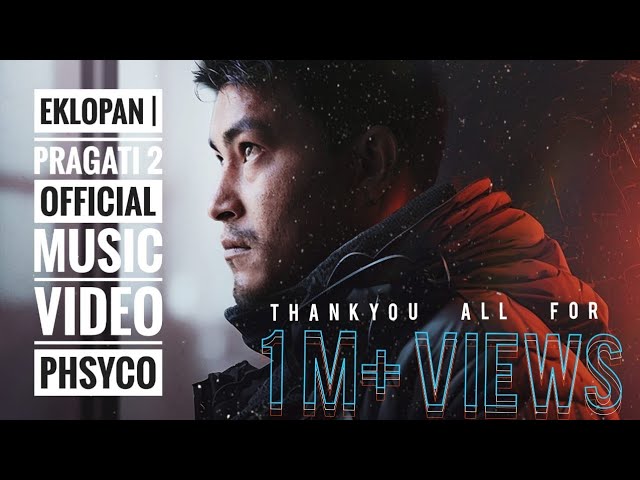 EKLOPAN PRAGATI 2 Lyrics