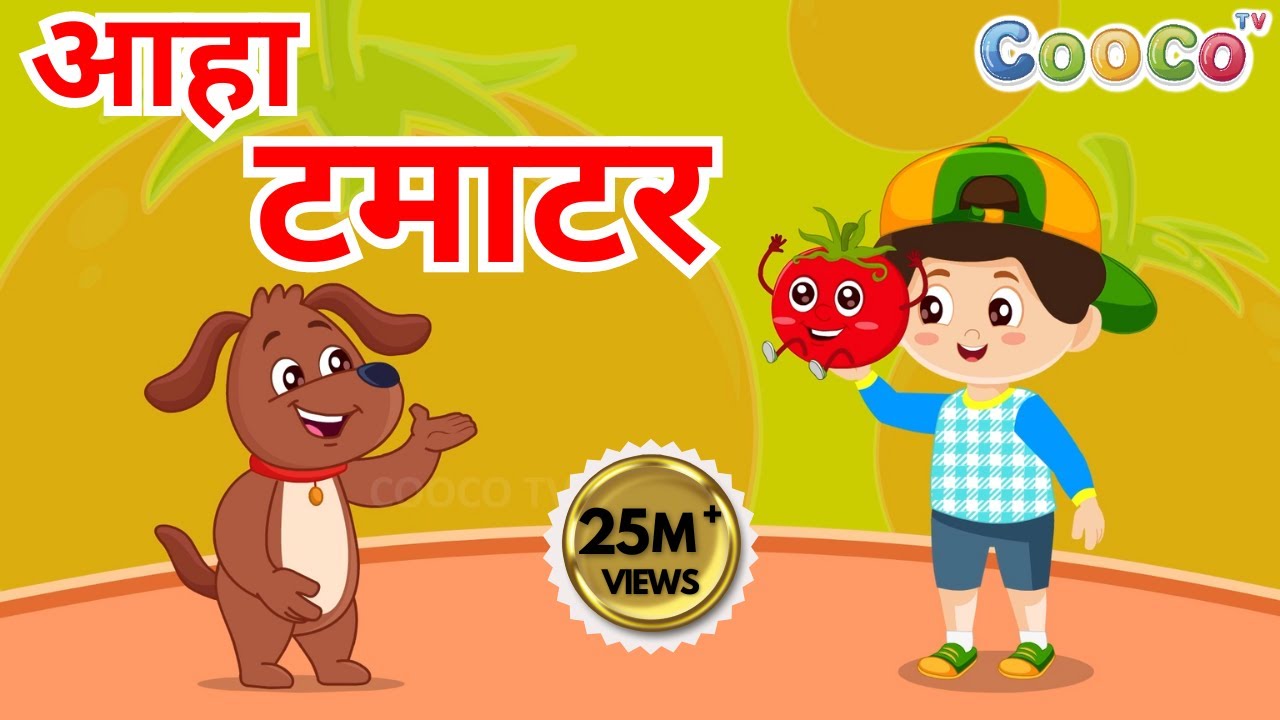 Aaha Tamatar Bade Mazedar Lyrics