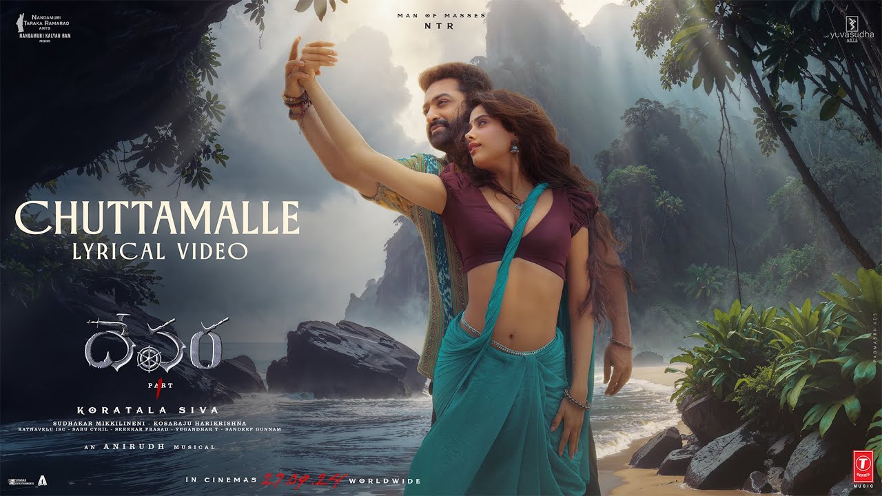 Chuttamalle Lyrics