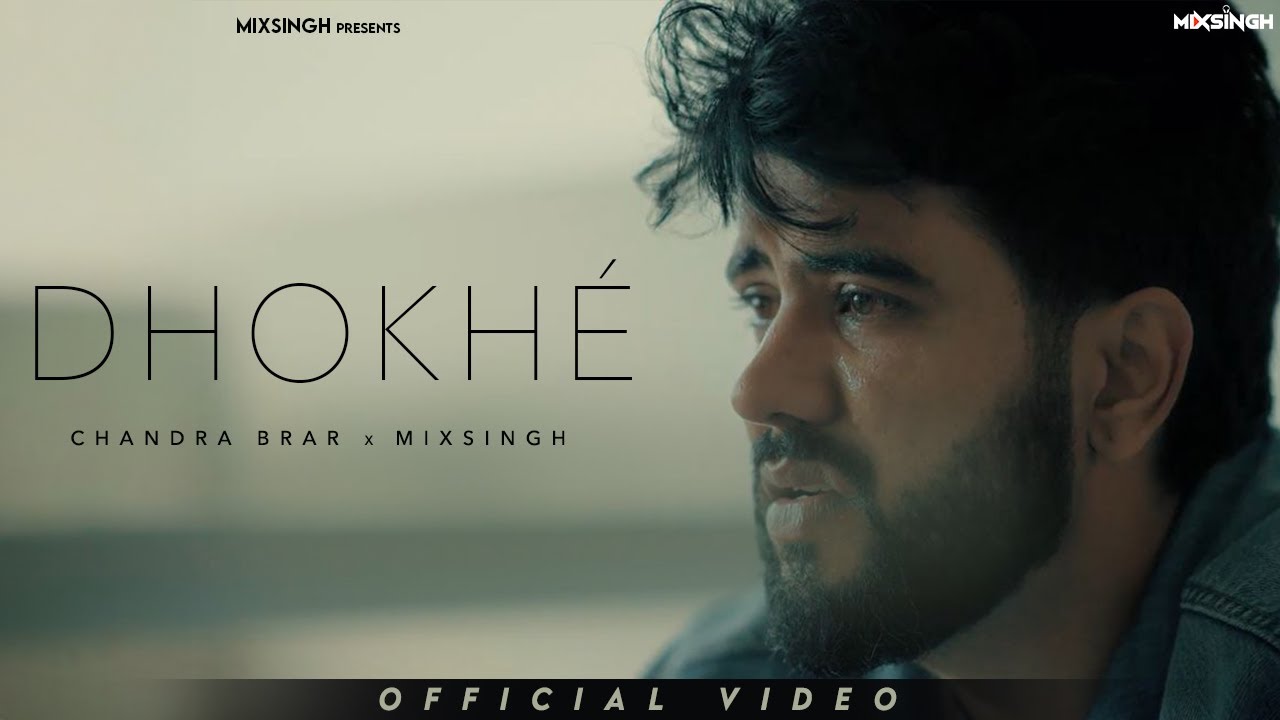 DHOKHÉ Lyrics
