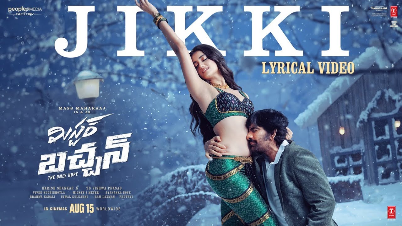 Jikki Lyrics