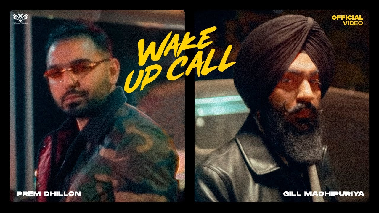 WAKE UP CALL Lyrics