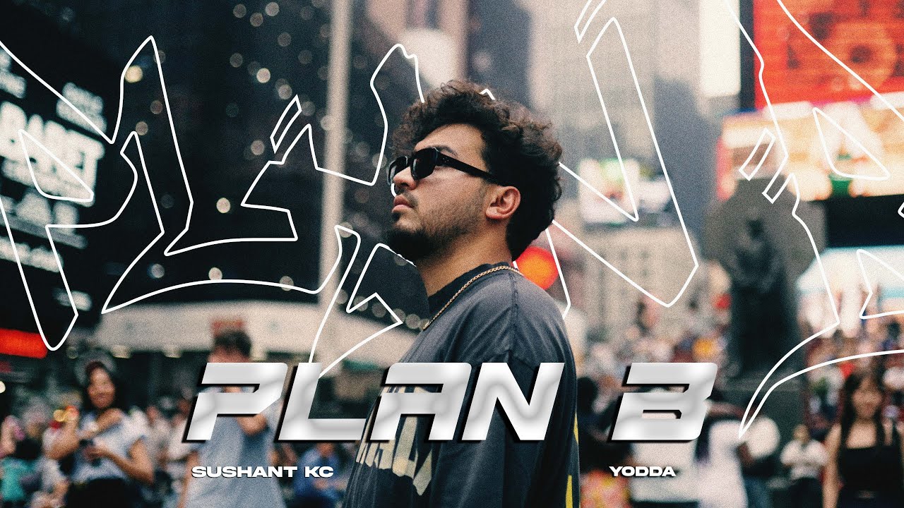 Plan B Lyrics