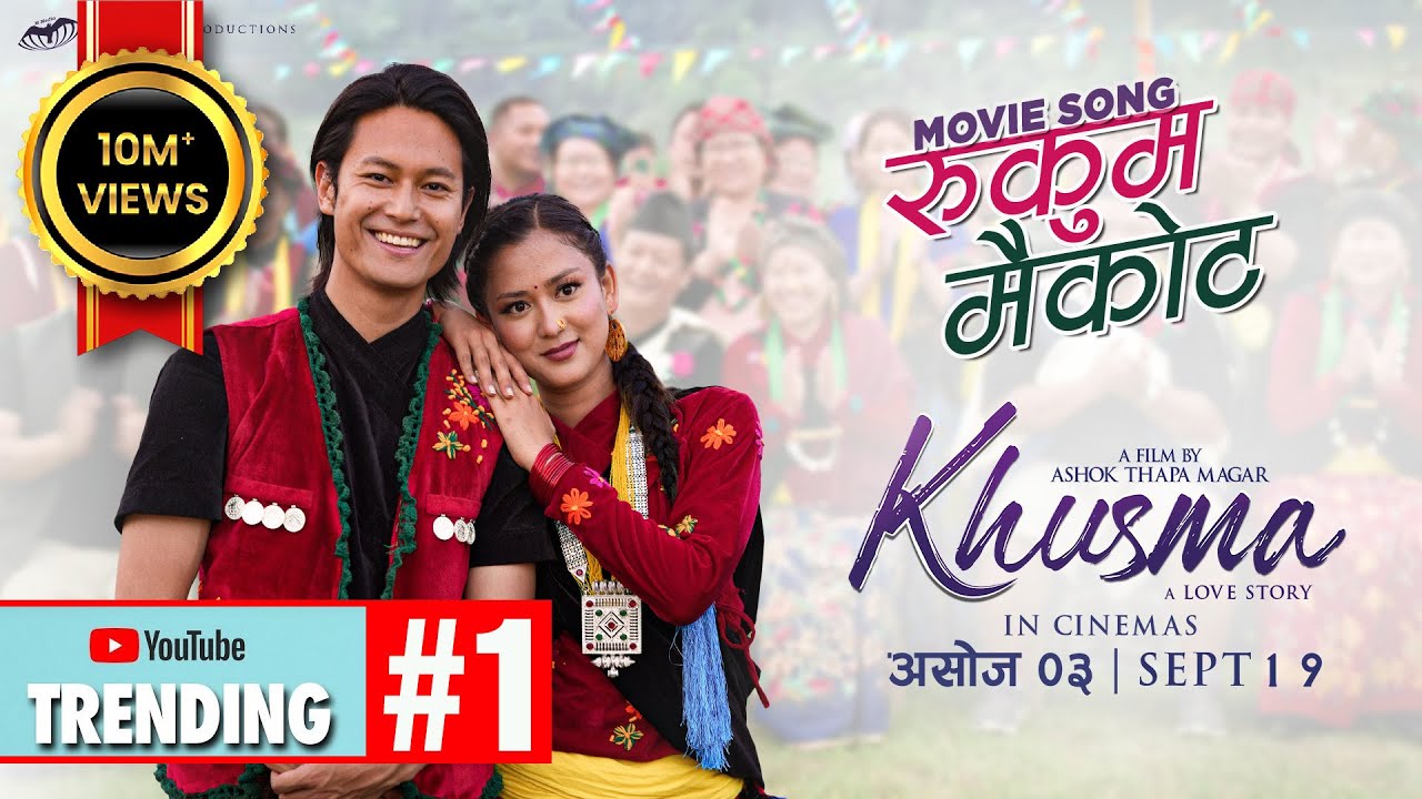 RUKUM MAIKOT Lyrics