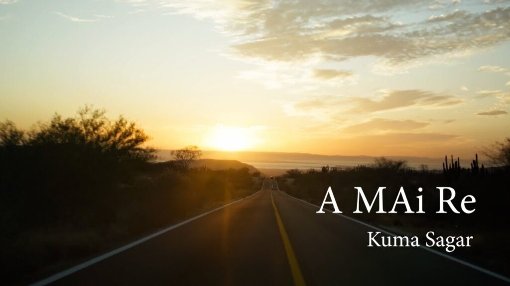 A Mai Re Lyrics|