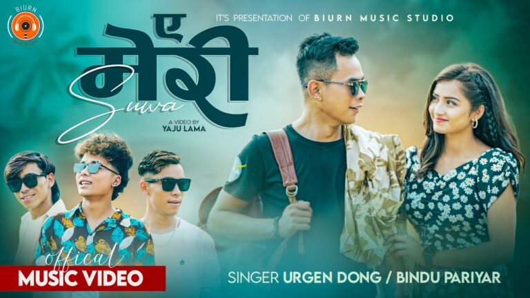 A Meri Suwa Lyrics