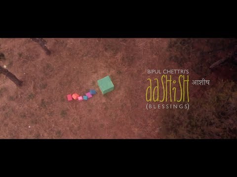 Aashish Lyrics