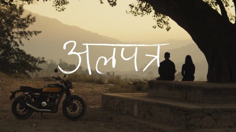 Alapatra Lyrics