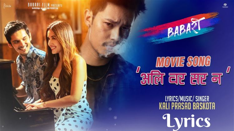 Ali Wora Sarana Lyrics