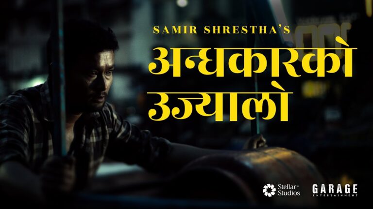 |Andhakar Ko Ujyalo Lyrics