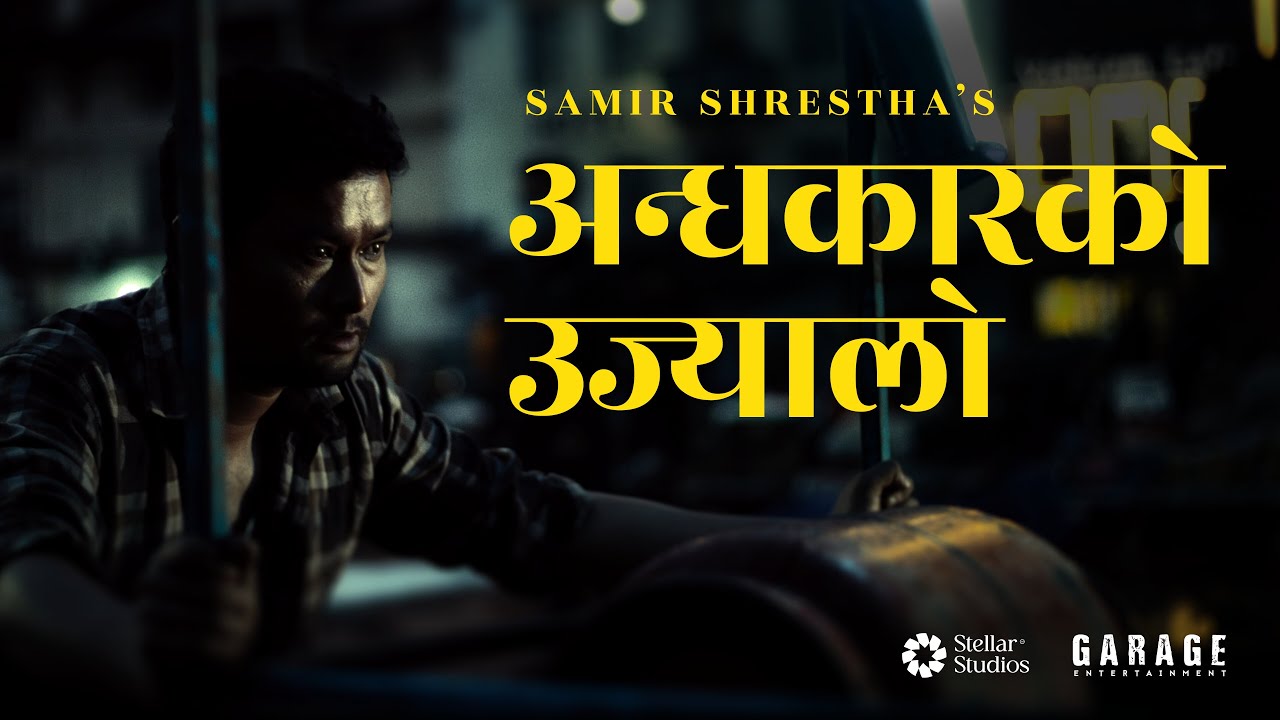 |Andhakar Ko Ujyalo Lyrics
