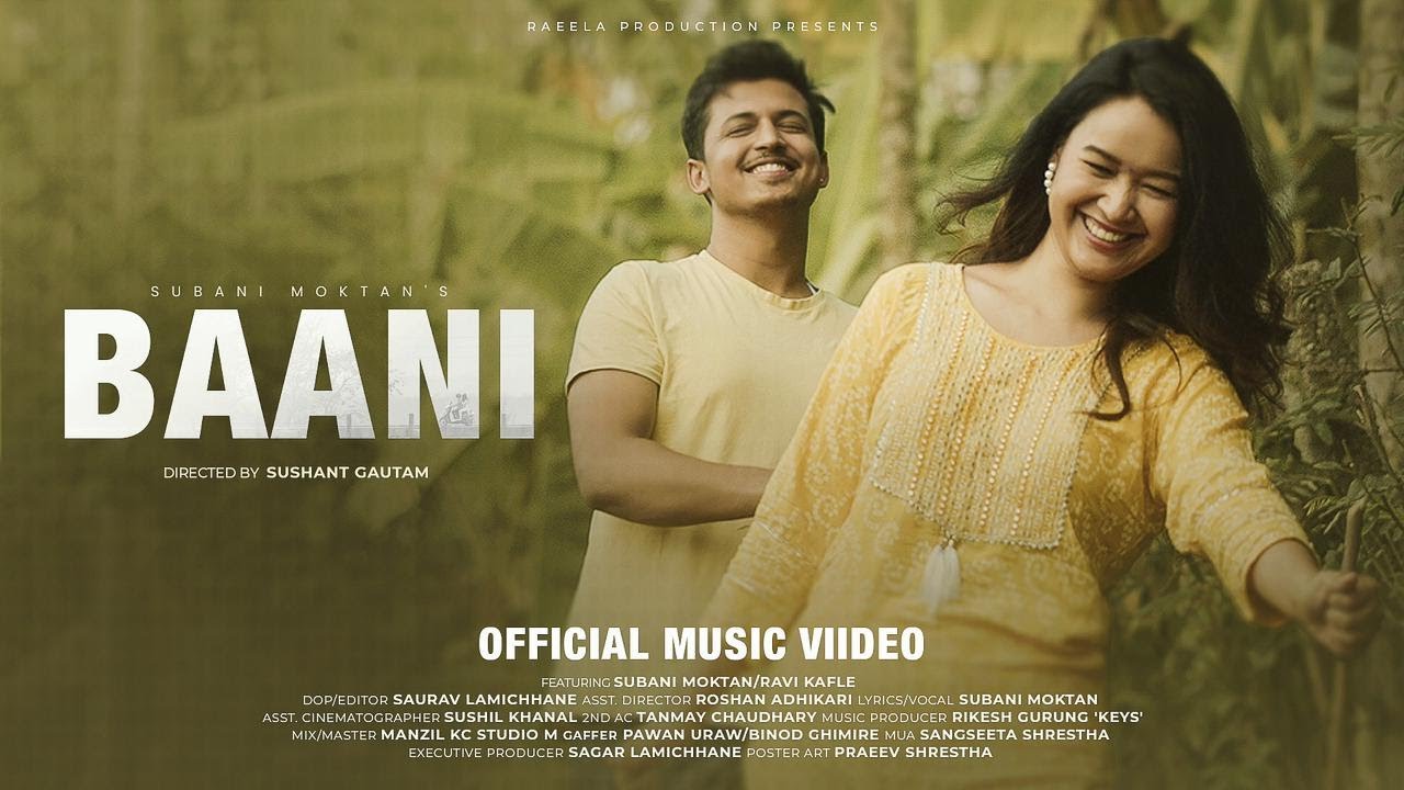 Baani Lyrics