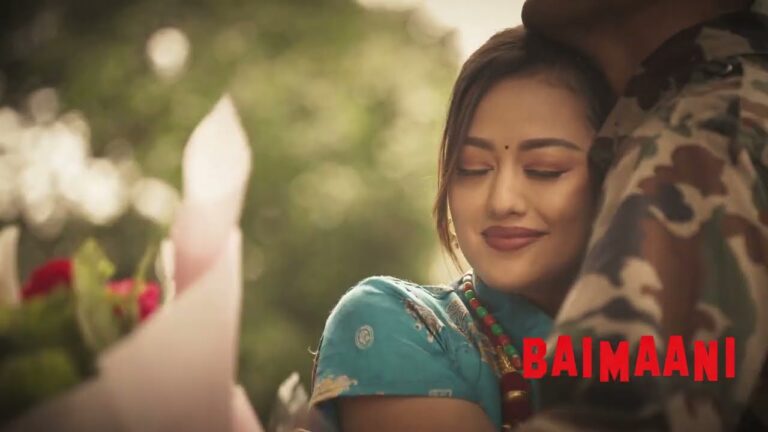 Baimaani Lyrics