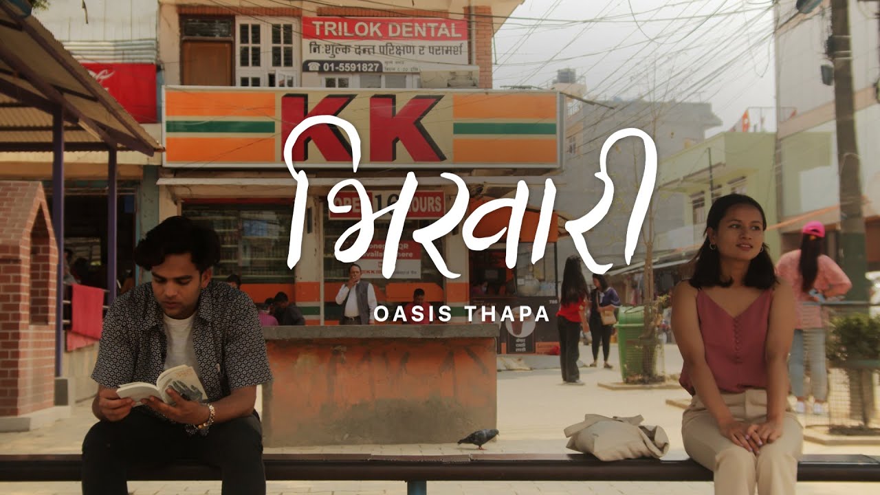 Bhikhaari Lyrics
