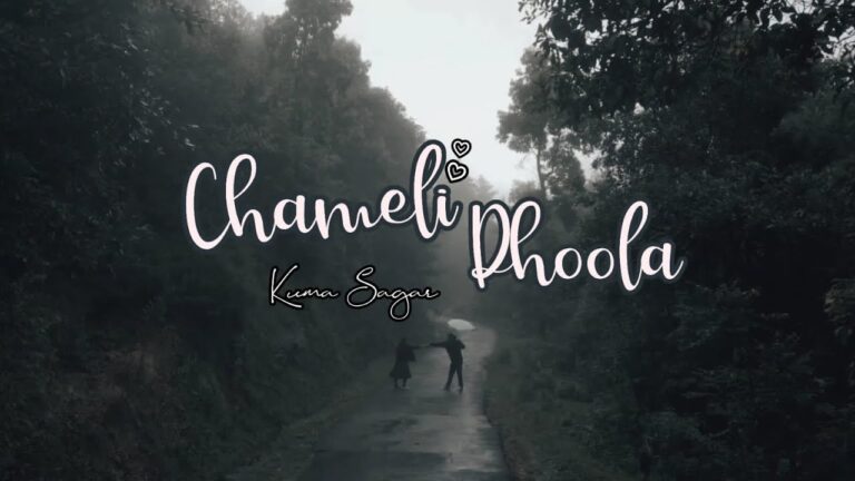 Chameli Phoola Lyrics|