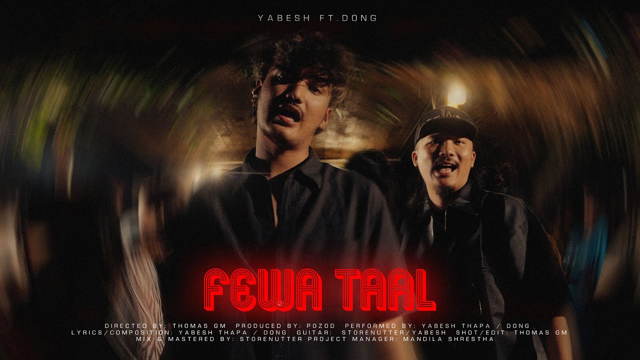 Fewataal Lyrics|