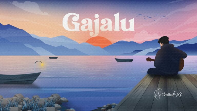 Gajalu Lyrics