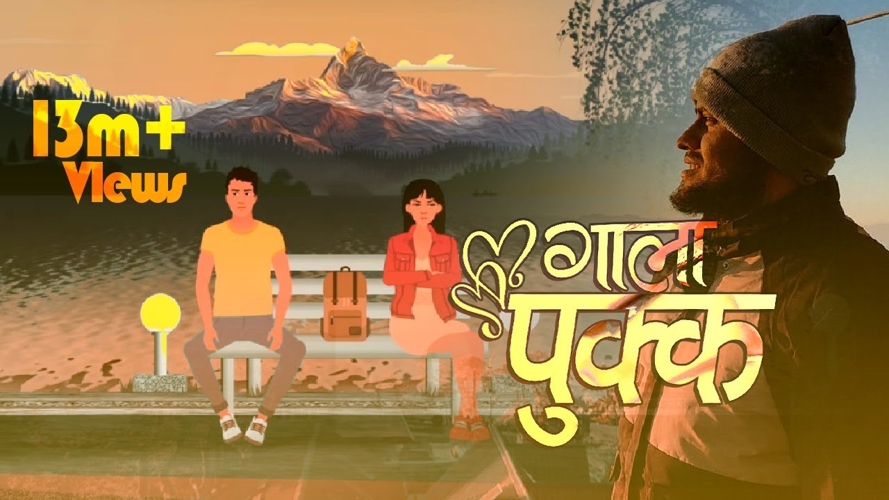 Gala Pukka Lyrics