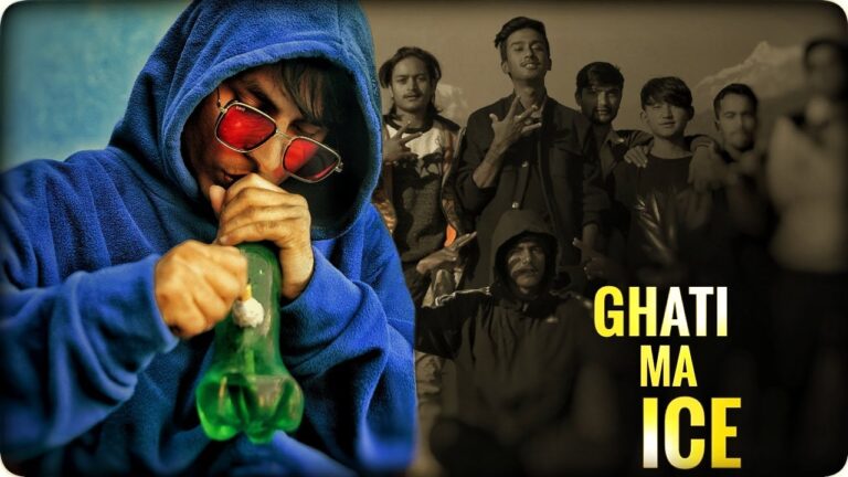 Ghati Maa Ice Lyrics