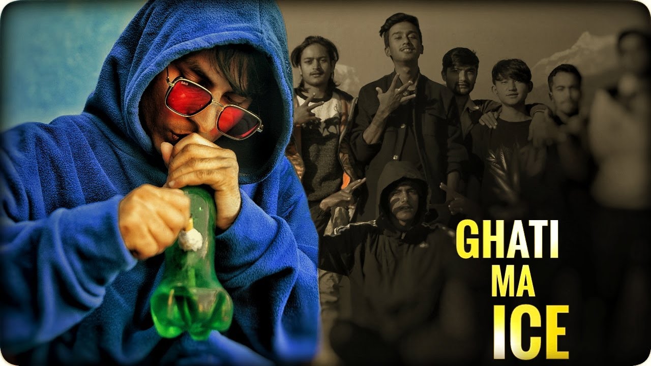 Ghati Maa Ice Lyrics