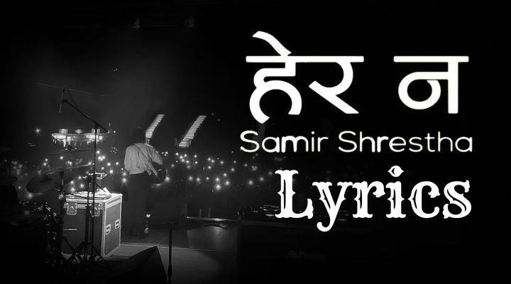 Hera Na Lyrics