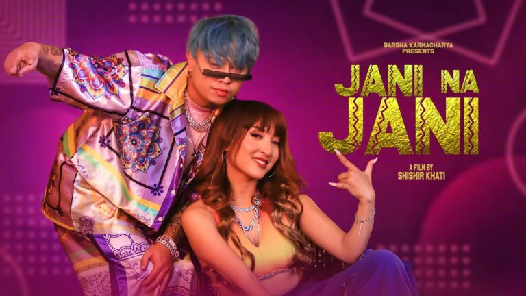 Jani Na Jani Lyrics