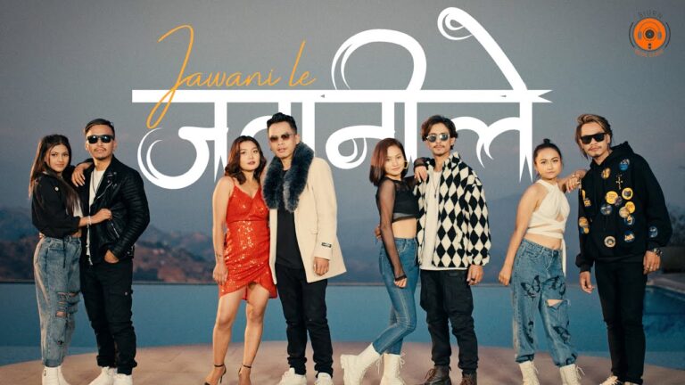 Jawanile Lyrics
