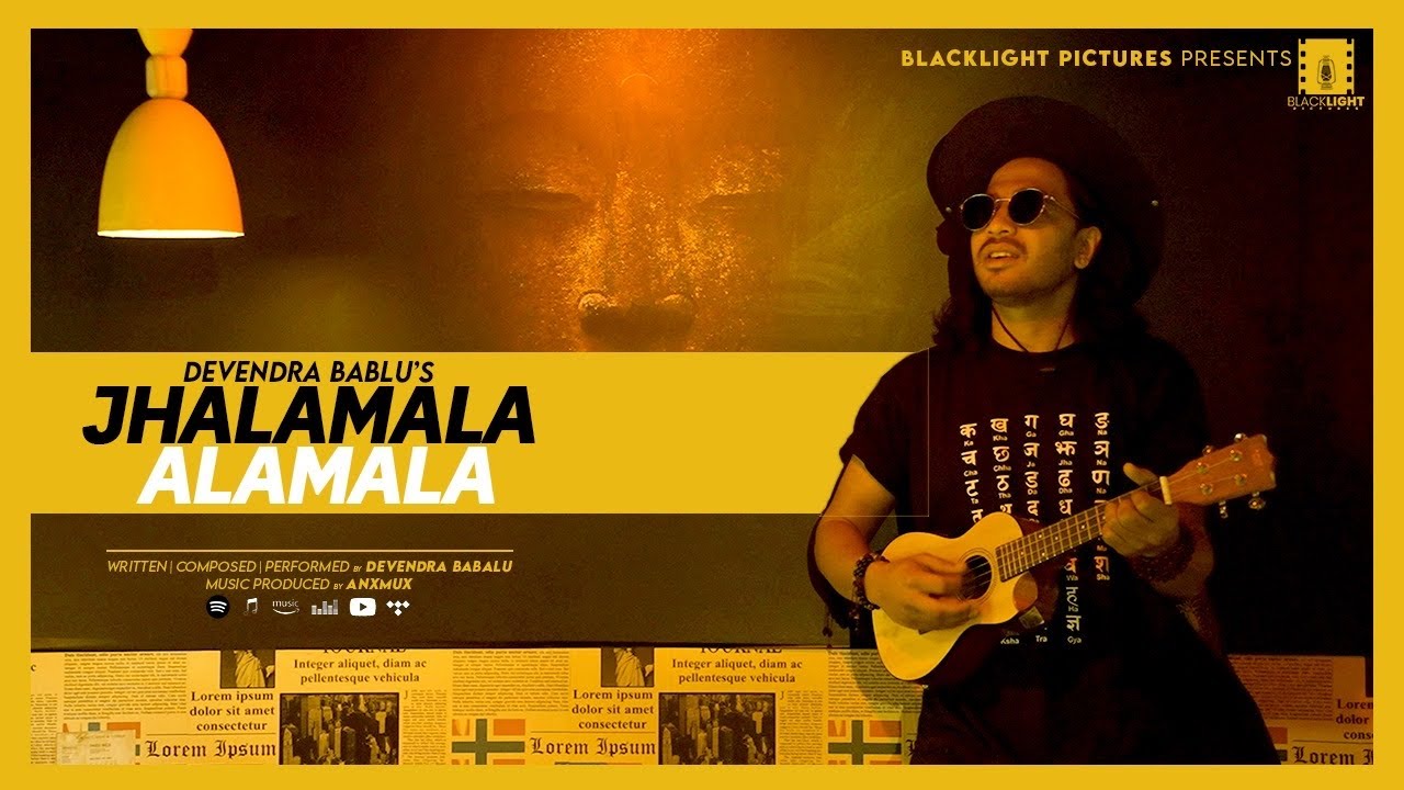 Jhalamala Alamala Lyrics