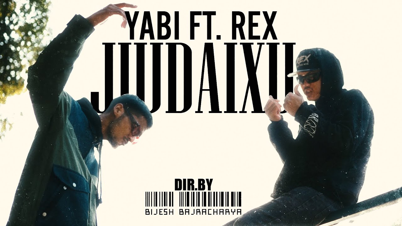 Jiudaixu Lyrics