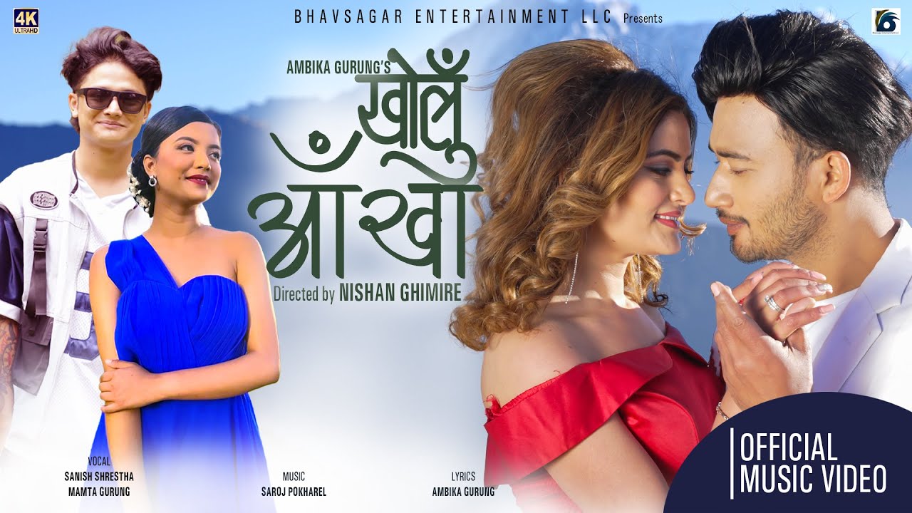 KHOLU AAKHA Lyrics
