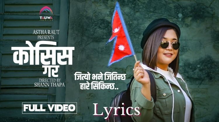 Kosis Gara Lyrics
