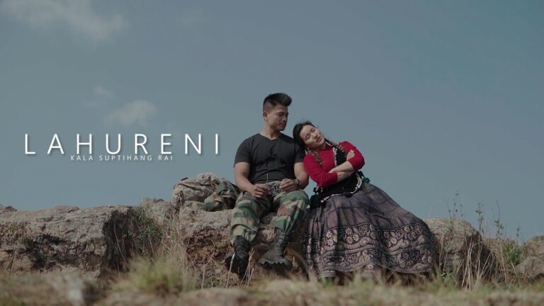 LAHURENI Lyrics|