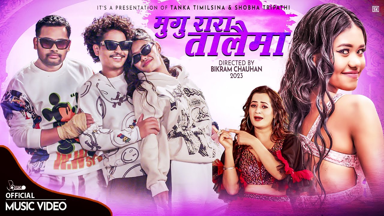 MUGU RARA TALAIMA LYRICS