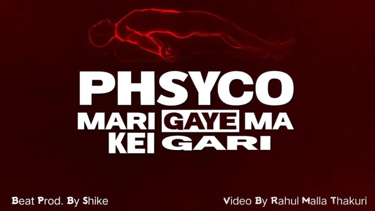 Mari Gaye Mah Kehi Gari Lyrics