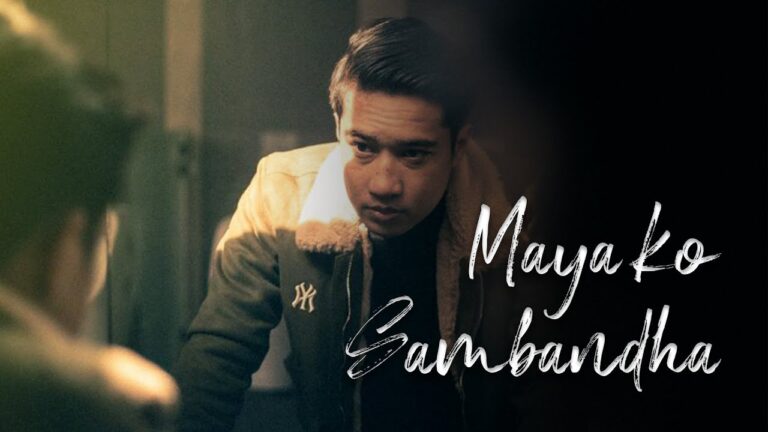 Maya Ko Sambandha Lyrics