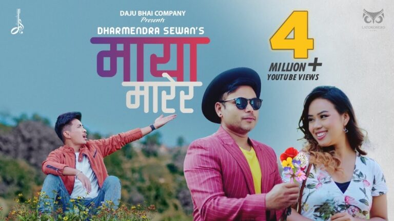 Maya Marera Lyrics