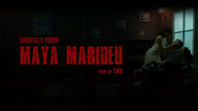 Maya Marideu Lyrics