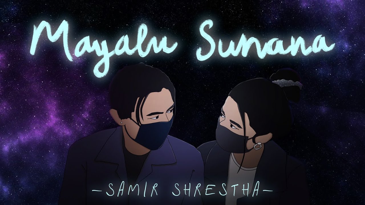 Mayalu Sunana Lyrics