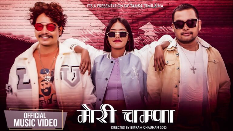 Meri Champa Lyrics