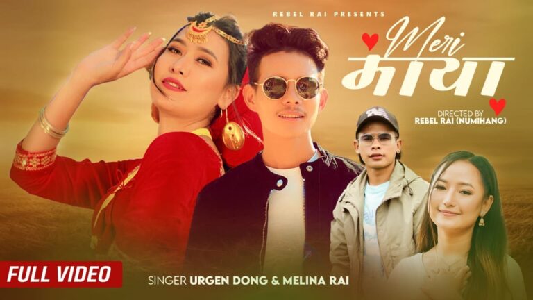 Meri Maya Lyrics