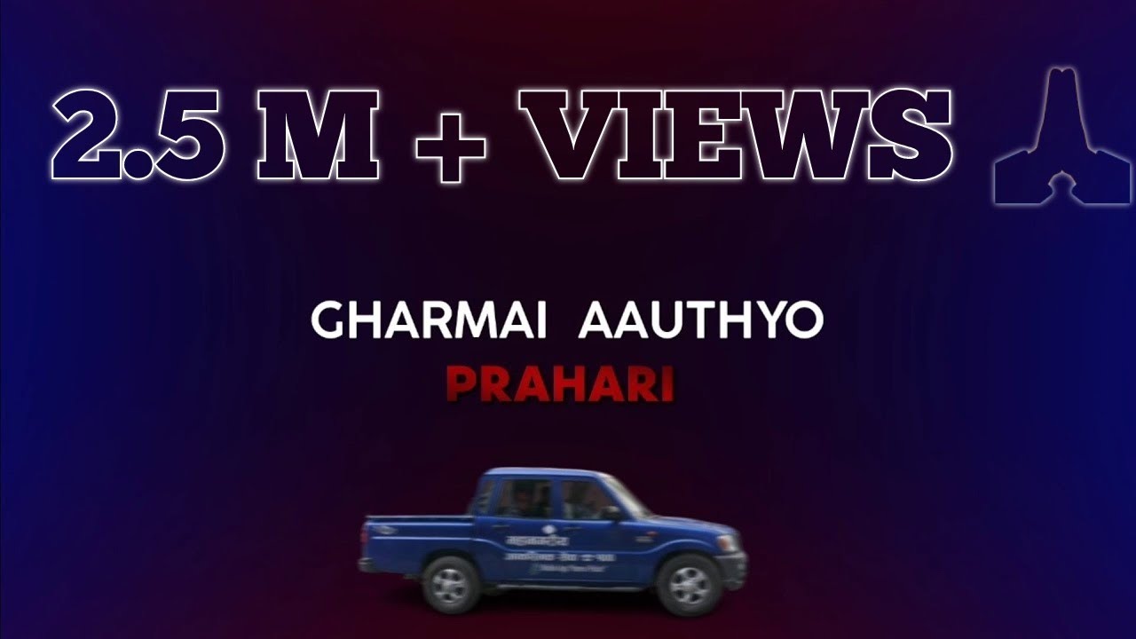 Narunu Aamaba Lyrics