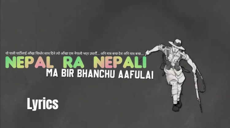 Nepal Ra Nepali Lyrics