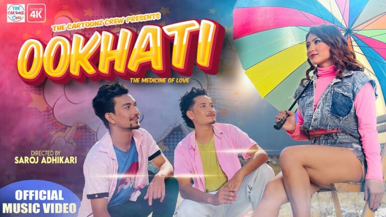 Ookhati Lyrics