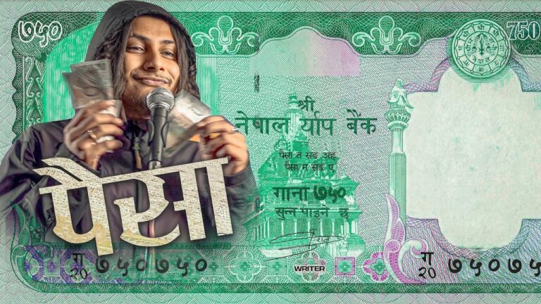 PAISA Lyrics|