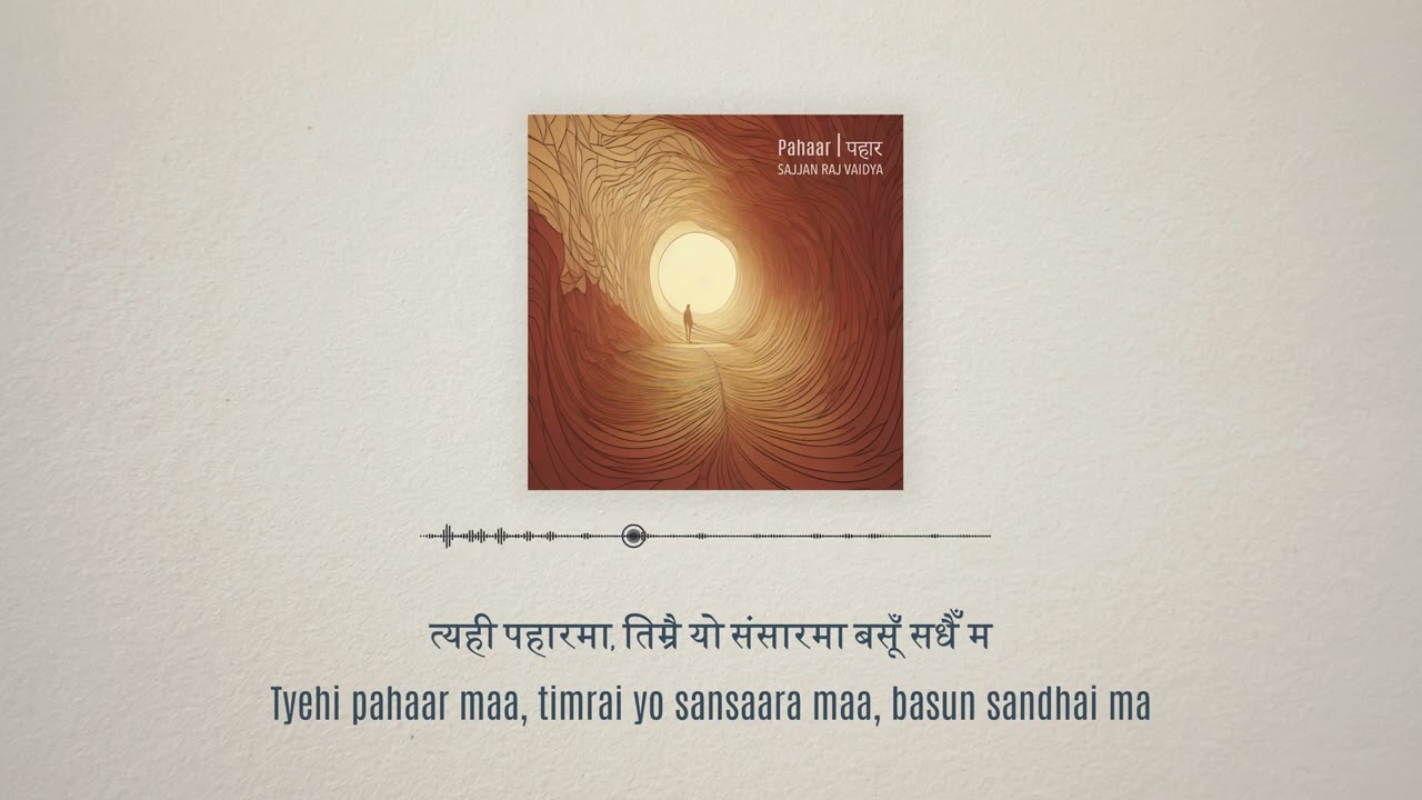 Pahaar Lyrics