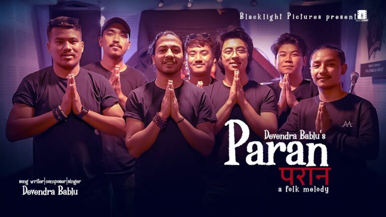 Paran Lyrics