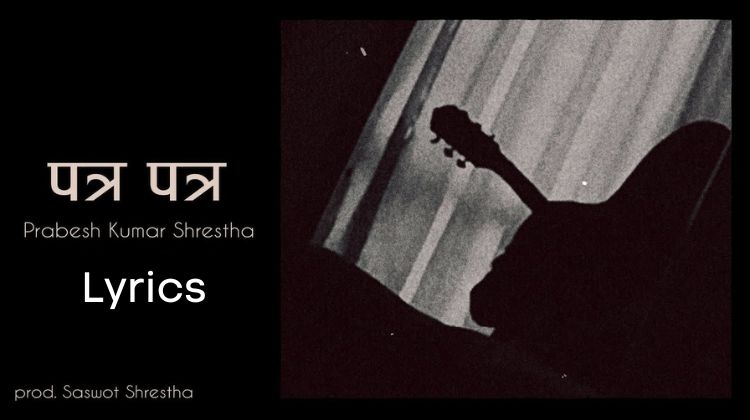 Patra Patra Lyrics