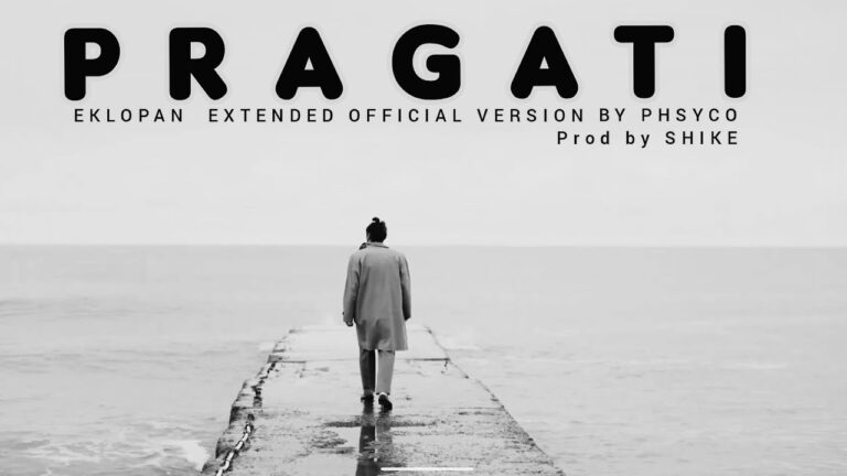 Pragati Eklopan Lyrics